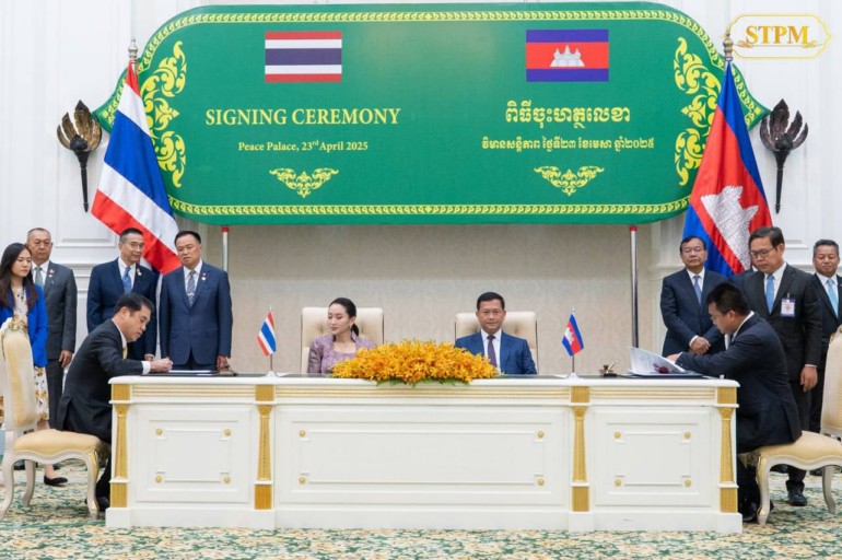 កម្ពុជា-ថៃ ចុះហត្ថលេខាលើឯកសារចំនួន ០៧ ក្រោមសហអធិបតីភាព សម្តេចមហាបវរធិបតី ហ៊ុន ម៉ាណែត នាយករដ្ឋមន្ត្រី នៃព្រះរាជាណាចក្រកម្ពុជា និង លោកជំទាវ ផែថងថាន ស៊ីណាវ៉ាត់ (Paetongtarn Shinawatra) នាយករដ្ឋមន្ត្រី នៃព្រះរាជាណាចក្រថៃ