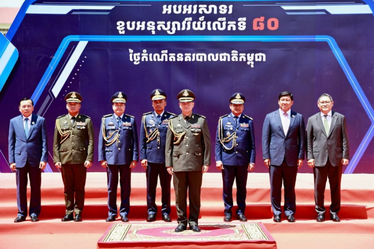 ពិធីអបអរសាទរខួបអនុស្សាវរីយ៍លើកទី៨០ ថ្ងៃកំណើតនគរបាលជាតិកម្ពុជា