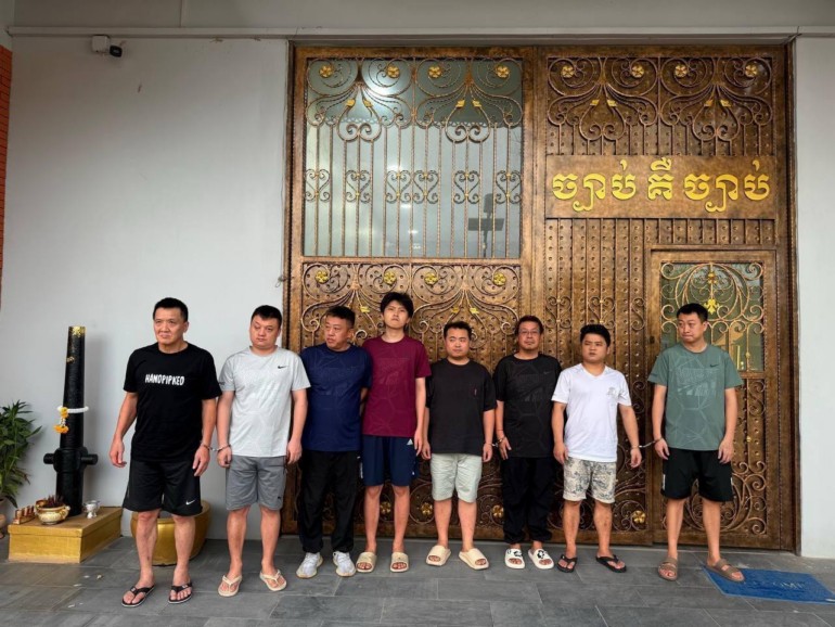 ចៅក្រម​ស៊ើបសួរ​សាលាដំបូង​រាជធានី​ភ្នំពេញ​សម្រេច​ឃុំ​ខ្លួន​ជន​ត្រូវ​ចោទ​៨​នាក់​ជា​បណ្តោះអាសន្ន​ពាក់ព័ន្ធ​អំពើ​ឆបោក​តាម​ឆបោក​តាម​ប្រព័ន្ធ​អន​ឡា​ញ​