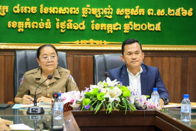 កិច្ចប្រជុំពិនិត្យការអនុវត្តកិច្ចសន្យាវិនិយោគរមណីយដ្ឋានស្ទឹងជីនិត