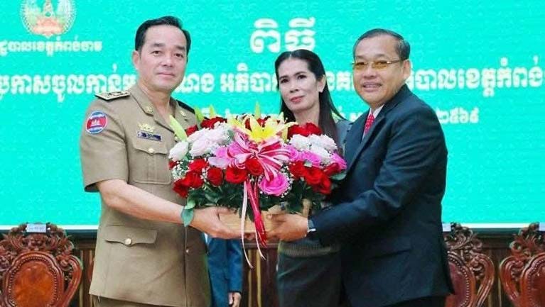 អបសាទរ ពិធីប្រកាសចូលកាន់មុខតំណែង អភិបាលរង នៃគណៈអភិបាលខេត្តកំពង់ចាម និងនាយករដ្ឋបាលសាលាខេត្ត