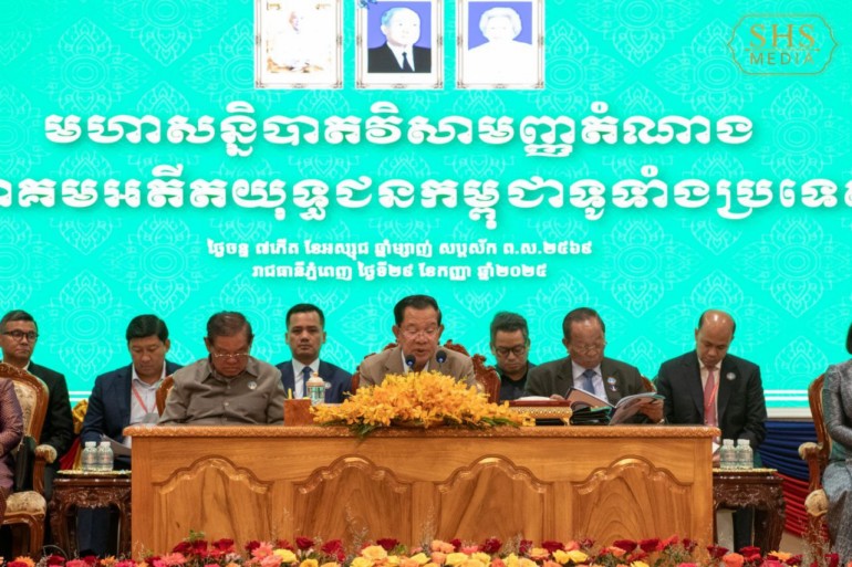 សម្ដេចតេជោ ហ៊ុន សែន អញ្ជើញជាអធិបតីដឹកនាំមហាសន្និបាតវិសាមញ្ញតំណាងទូទាំងប្រទេស សមាគមអតីតយុទ្ធជនកម្ពុជា