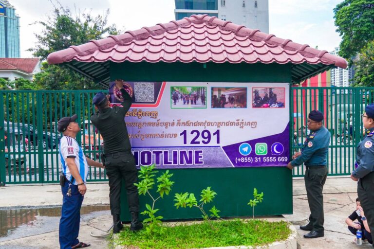 អាវុធហត្ថរាជធានីភ្នំពេញ បន្តចុះផ្សព្វផ្សាយ លេខទូរស័ព្ទបន្ទាន់១២៩១ ដល់ប្រជាពលរដ្ឋក្នុងភូមិសាស្ត្ររាជធានីភ្នំពេញ!