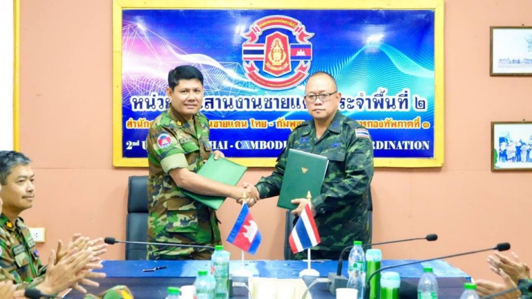 សេចក្តីប្រកាសព័ត៌មានក្រសួងការពារជាតិ នៃព្រះរាជាណាចក្រកម្ពុជា