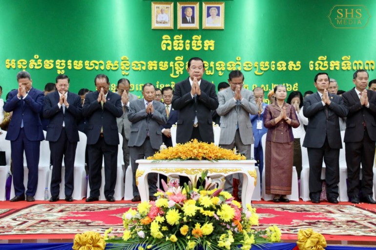 សម្តេច​តេជោ ហ៊ុន សែន អញ្ជើញ​ជា​ព្រះរាជតំណាង​ដ៏​ខ្ពង់ខ្ពស់​បំផុត របស់​ព្រះមហាក្សត្រ បើក​អនុ​សំវ​ច្ឆ​រមហាស​ន្និបាត​មន្ត្រី​សង្ឃ​ទូទាំង​ប្រទេស​លើក​ទី​៣៣