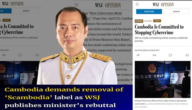 ការឆ្លើយតប​របស់​កា​សែ​ត The Wall Street Journal (WSJ) នឹង​លិខិត​របស់​រដ្ឋមន្ត្រី​ក្រសួង​ព័ត៌មាន តវ៉ា​ចំពោះ​ការផ្សព្វផ្សាយ​អត្ថបទ​ខ្វះ​វិជ្ជាជីវៈ​ដែល​ប៉ះពាល់​ដល់​កិត្តិយស​និង​កេរ្តិ៍ឈ្មោះ​កម្ពុជា​